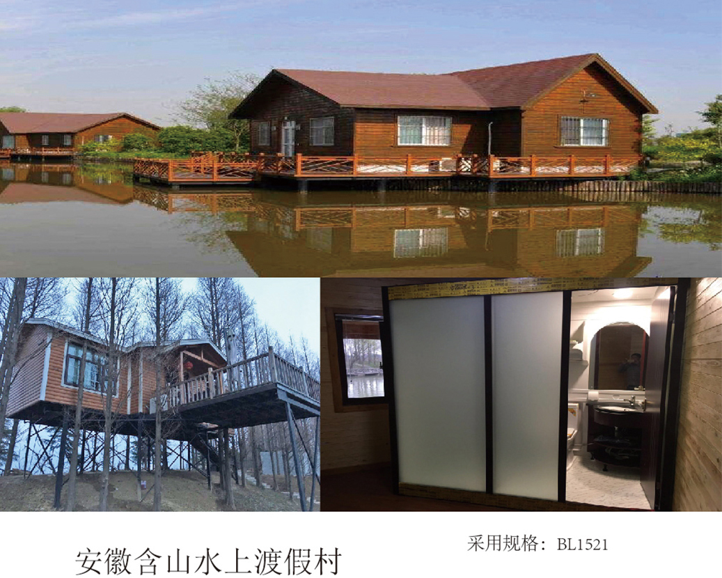 Anhui Henshan vízi üdülőhely