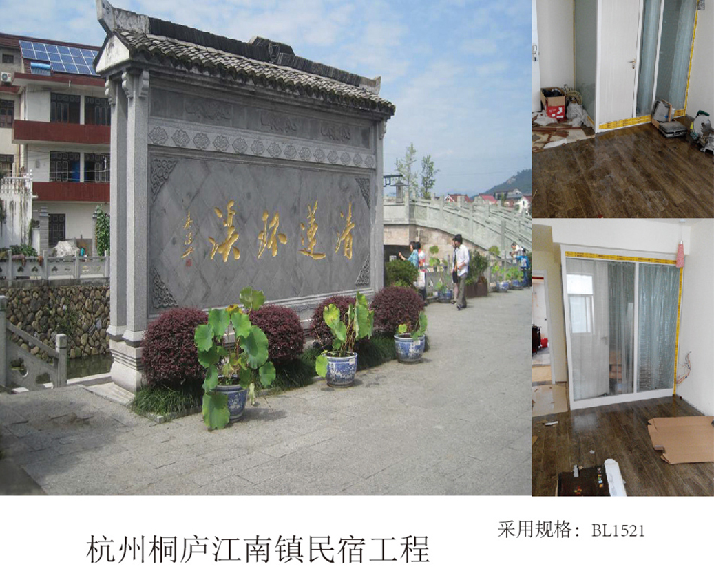 Hangzhou Tonglu Jiangnan városi szállásprojekt