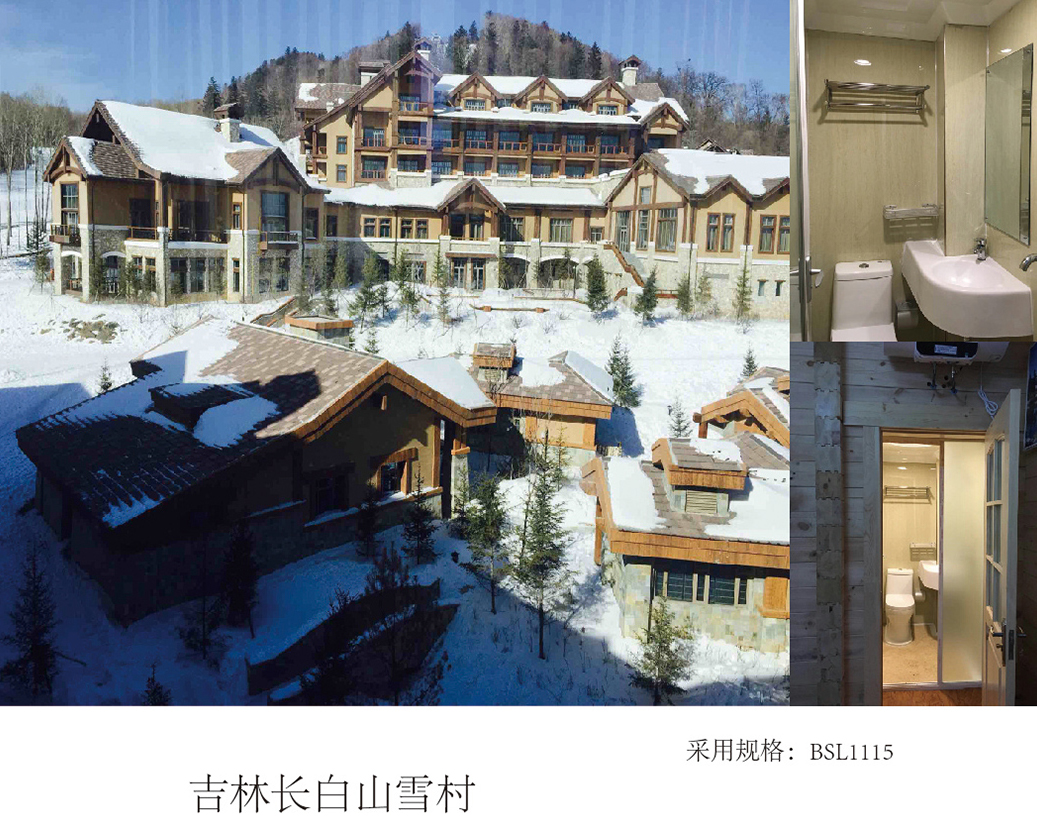 Jilin Changbai hegyi hófalu
