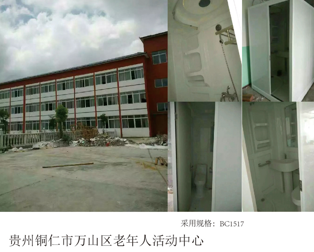 Tongren City, Guizhou Wanshan az Idősek Tevékenységi Központjába