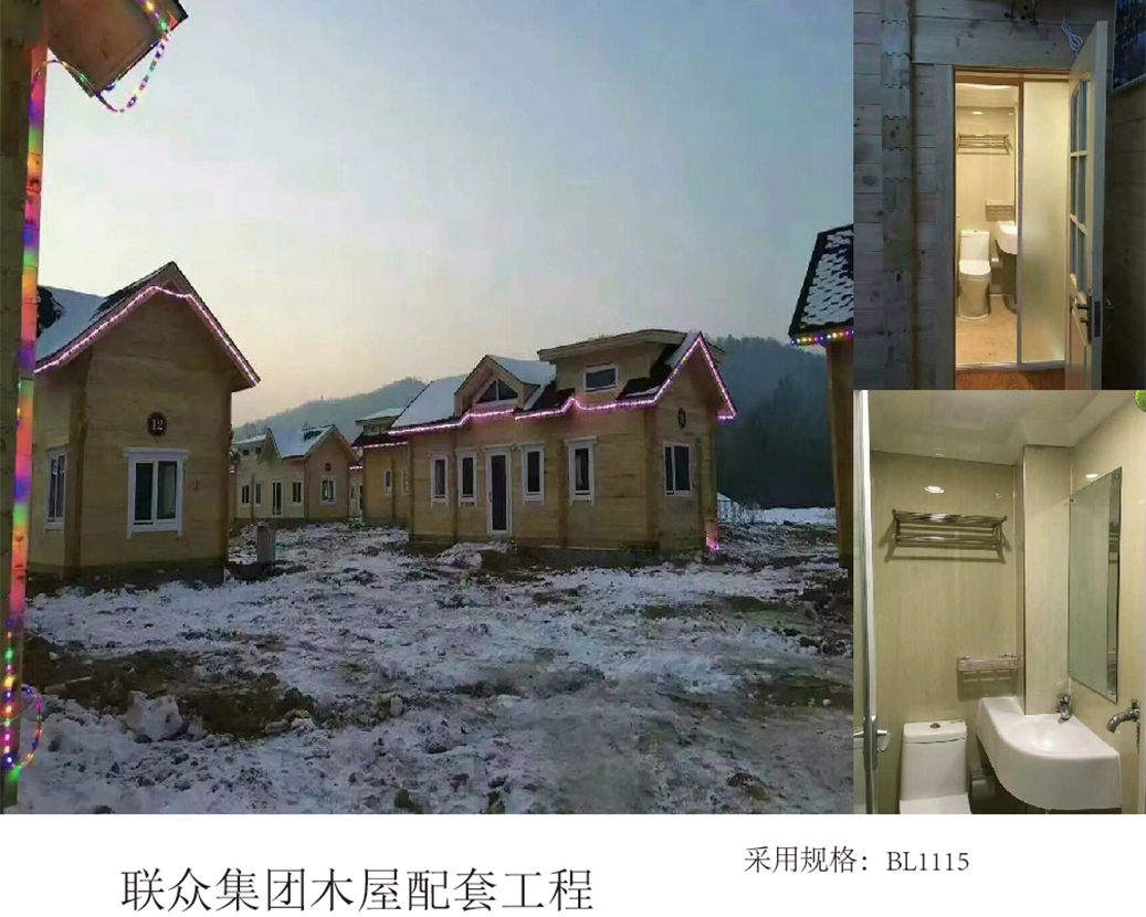 Lianzhong csoport faház támogató projekt