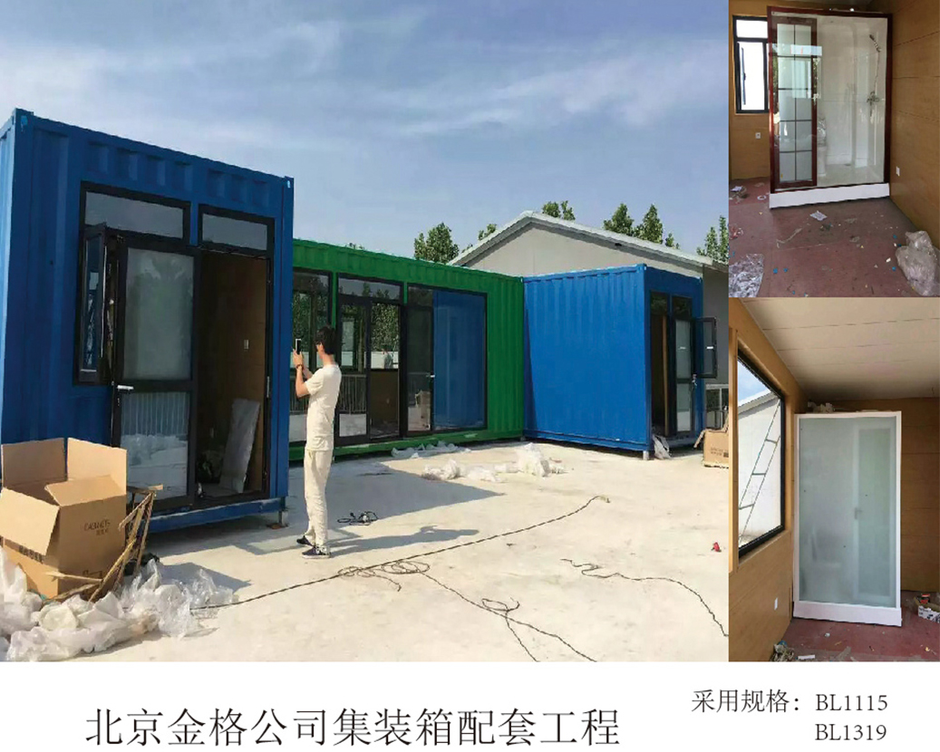 A Beijing Jingge Company konténereinek projektjének támogatása
