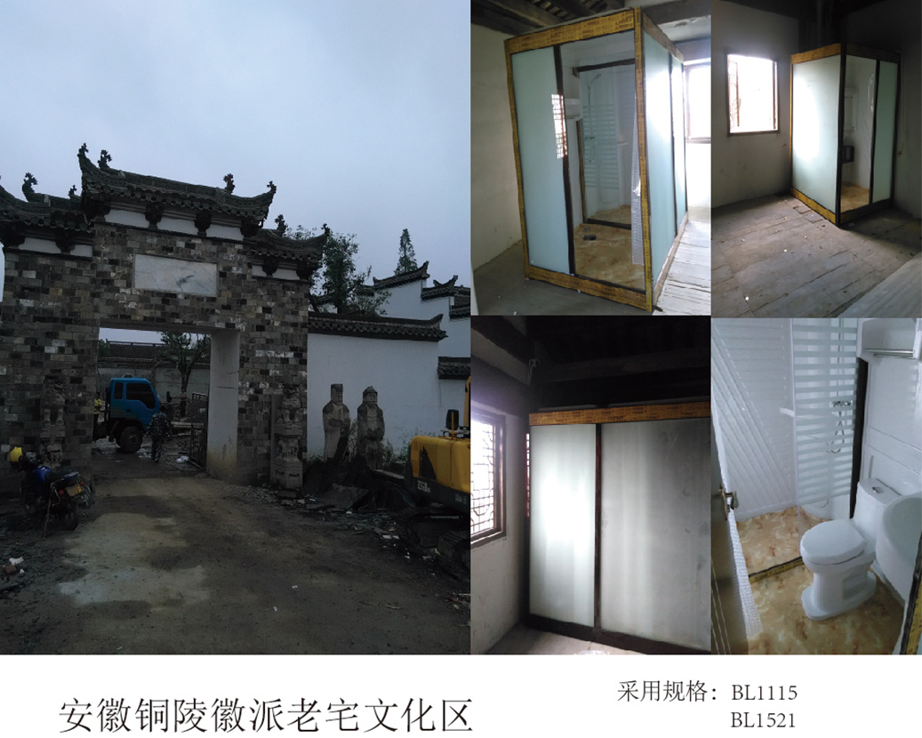 Anhui Tongling Huizhou régi ház kulturális negyede