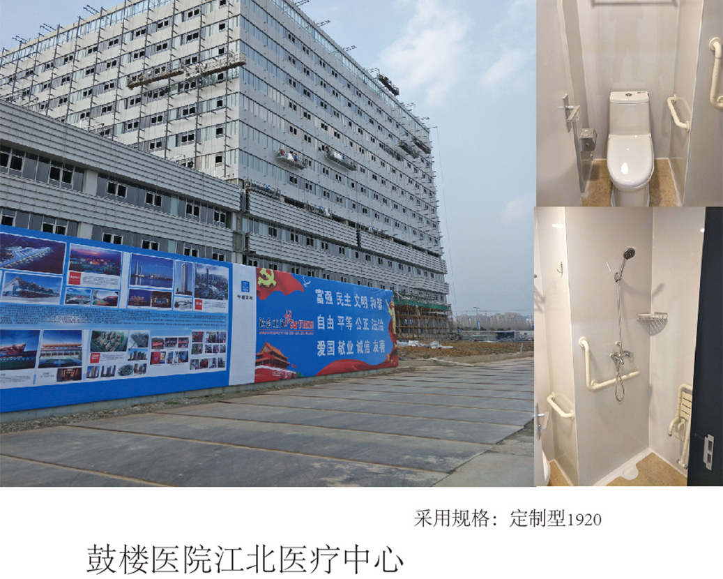 Gulou Kórház Jiangbei Egészségügyi Központ