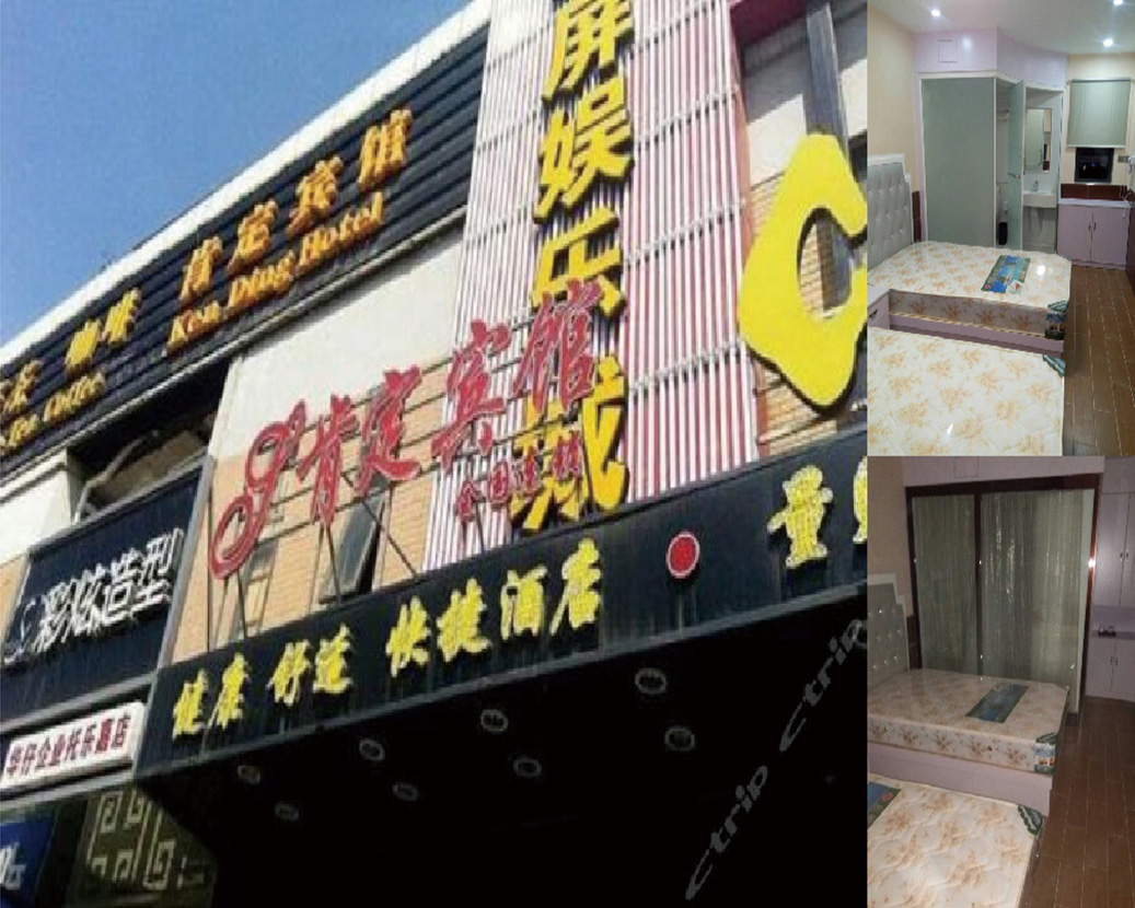 Nanjing Affirmation Hotel