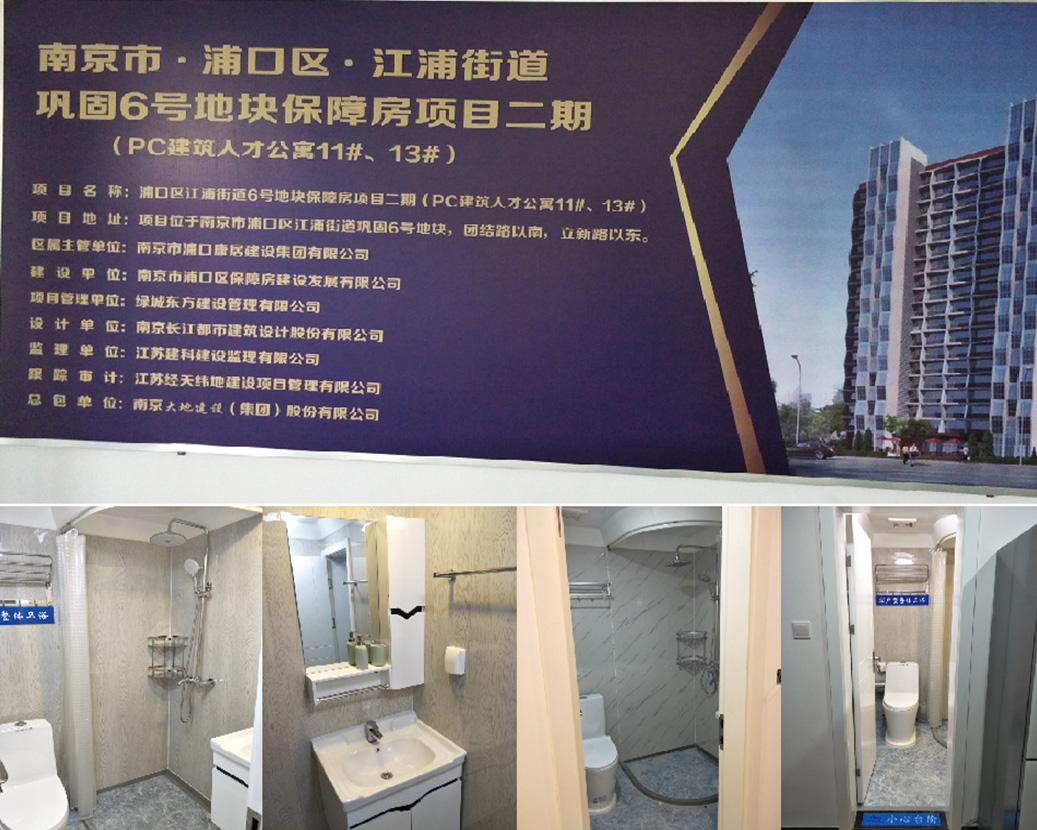 Nanjing PC Building Talent Apartman